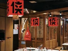 -蜀大侠火锅(寰球文化地标·总府店)