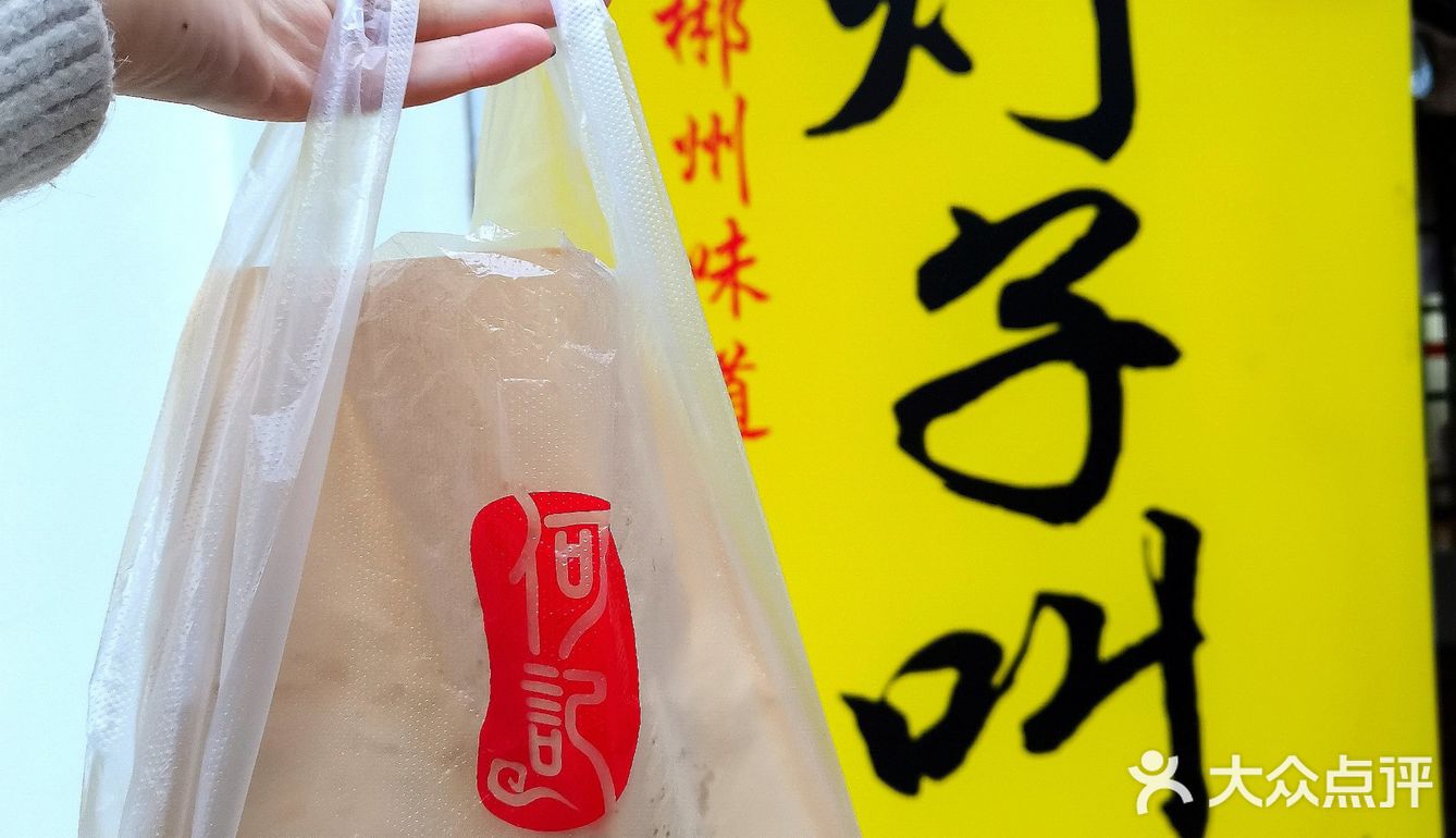 涉外灯子叫，郴州网红小吃记