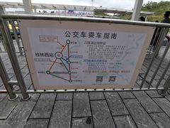 -桂林西站