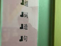 -昂立教育凯顿成长中心(嘉定南翔校区)