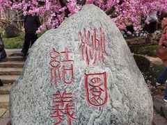 -三国水浒景区(无锡影视基地)