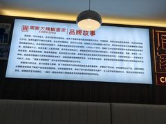 -周家大辣椒面皮(中山街店)