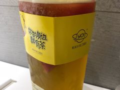 -YO!TEA有茶(坂田佳华领汇店)