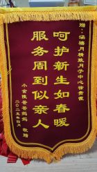 -涵禧月精致月子中心
