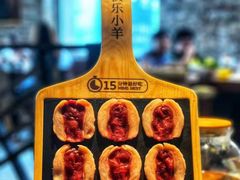 -快乐小羊(锡华店)
