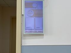 -上海交通大学医学院附属仁济医院(南院)