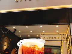 门面-舍予茶(桂林路店)