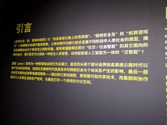 -现代汽车文化中心 Hyundai Motorstudio Beijing