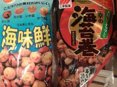 给朋友买的小零食！-ライフ(落合南長崎駅前店)