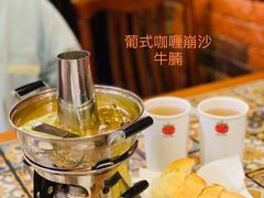 -番茄屋葡式美食(总店)