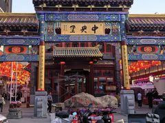 -大悦城(沈阳中街店)