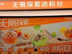 -探鱼·鲜青椒爽麻烤鱼(银泰城店)