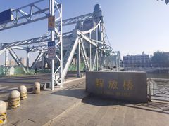 -世纪钟
