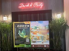 门面-POP露台西餐厅·望江阁