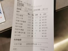 烤豆腐卷-可口香·非遗老号烧烤(南岗直营店)