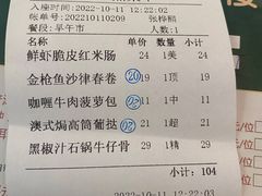 -天喜酒楼饭市·茶市(同德皇宫店)