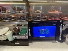 -京樽回転寿司(奥林匹克店)