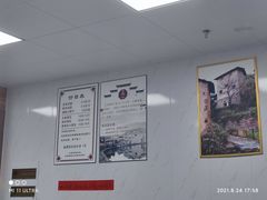 -古徽州馄饨店(宝安路店)