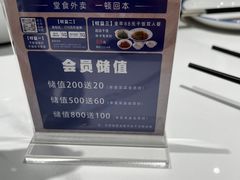 -兰湘子·湘菜小炒(南京江宁万达店)