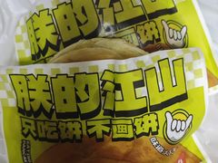 -丝路传奇·中国拉面航母店(北医三院店)