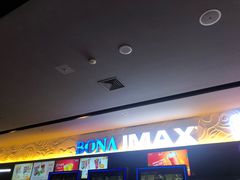 -博纳国际影城IMAX(中央大道店)