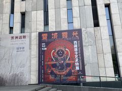 -江苏省美术馆(长江路新馆)