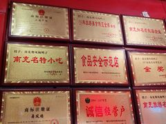 -舞凤杨正宗杨鸭子(红花街总店)