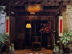 -31号公馆(黄兴广场白果园店)