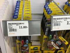 -坂田天虹