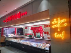 -盒马鲜生(杨高南路店)