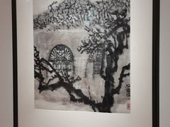 -陕西省美术博物馆