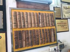 -得心斋(文华北路店)