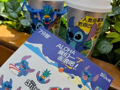 -7分甜(天津南开大悦城店)