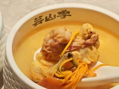 土鸡菌汤锅-芸山季·云南野生菌火锅(宝能环球汇店)