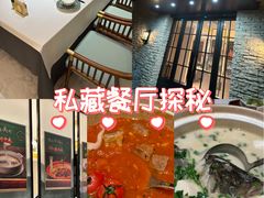 -囍榷·和宴餐厅(恐龙园店)