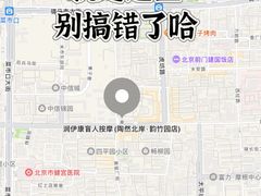 -润伊康·正骨推拿·盲人按摩(南横东街店)