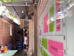 -玲玲面屋