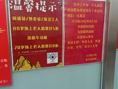 -天宫院小吃·包子炒肝儿(管庄店)
