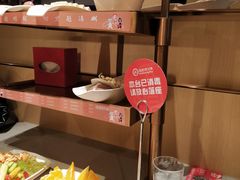 -海底捞火锅(龙湖三千集店)