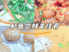 -院里寻菜·精致庭院菜(观沙岭店)