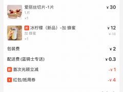 -Dough&Joe团憩(瑞虹天地月亮湾店)