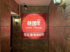 -为你钟情咖啡馆(春熙路太古里步行街店)