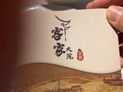 -客家大院·非遗赣南客家菜(郁孤台店)