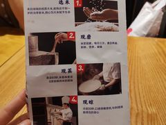 -三两粉(深圳南山桃园店)