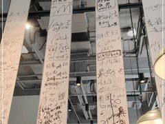 -乐三里屯面馆(阿那亚店)