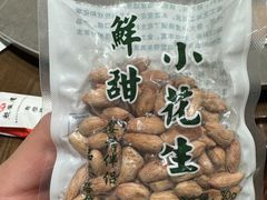 -魁盛居百年鲁菜馆(县西巷店)