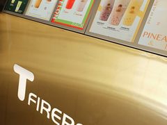 -TFIREROOM火社的茶(裕华万达店)