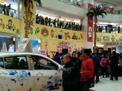 -鸿通城购物中心