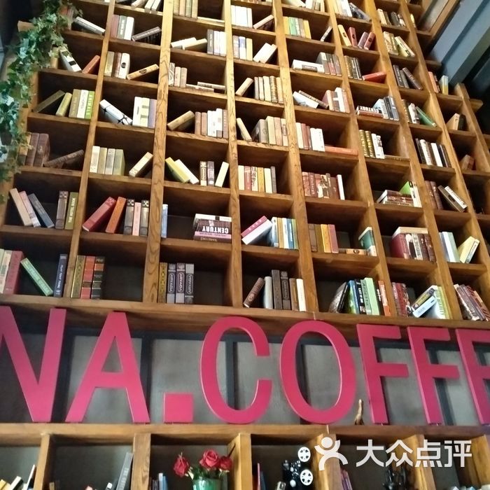 nacoffee·那点咖啡