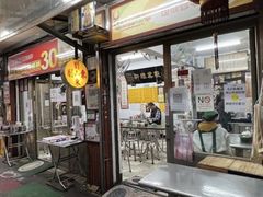 -刘山东牛肉面